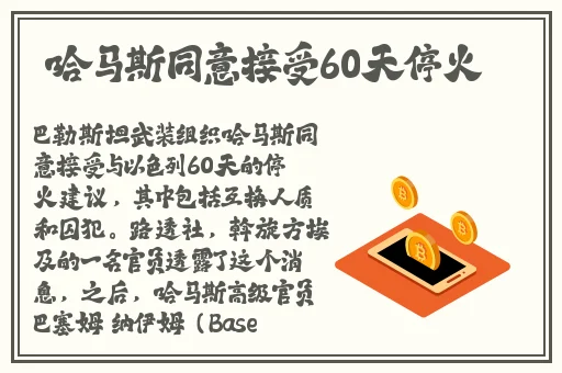 双龙进洞夹心饼干的营养价值